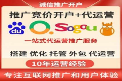 案例分享：SEM托管助力企业实现线上营销突破