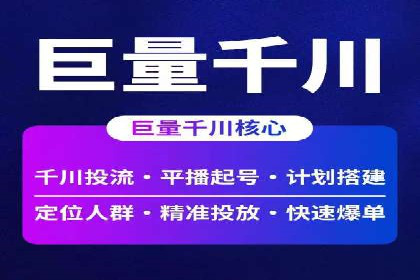 百度竞价个人开户案例：收益翻倍