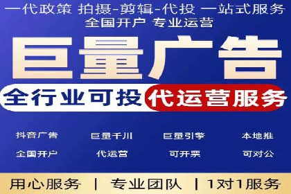 百度竞价个人开户注意事项
